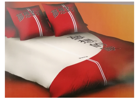Housse de couette YANG